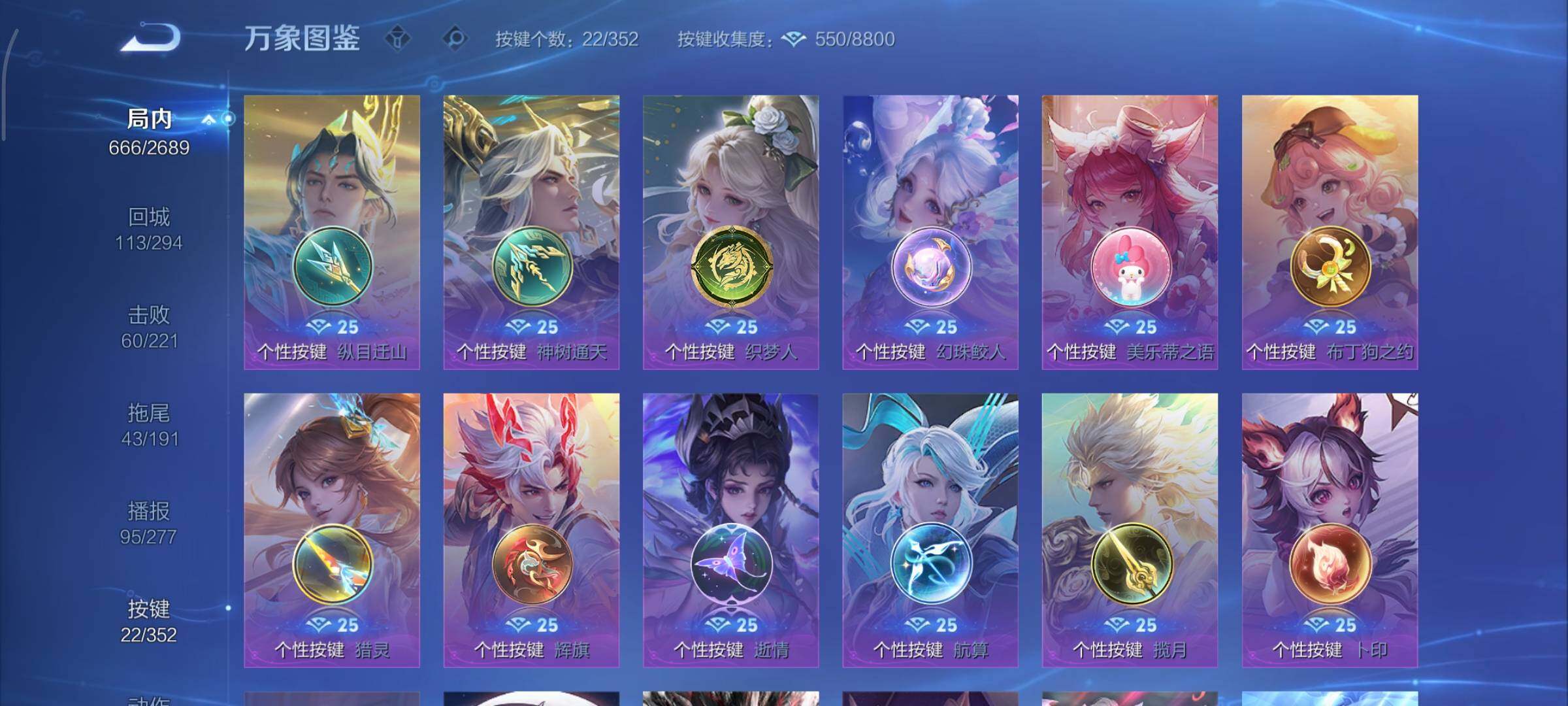 WZCMY3401285王者荣耀账号详情图34