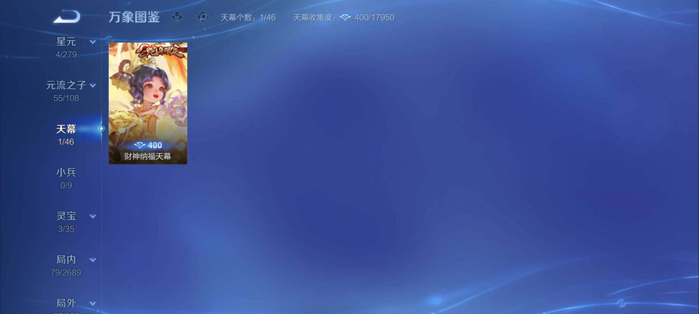 WZCMY3414527王者荣耀账号详情图12