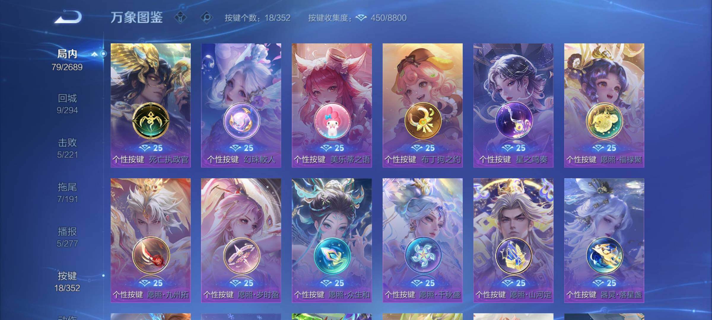 WZCMY3414527王者荣耀账号详情图13