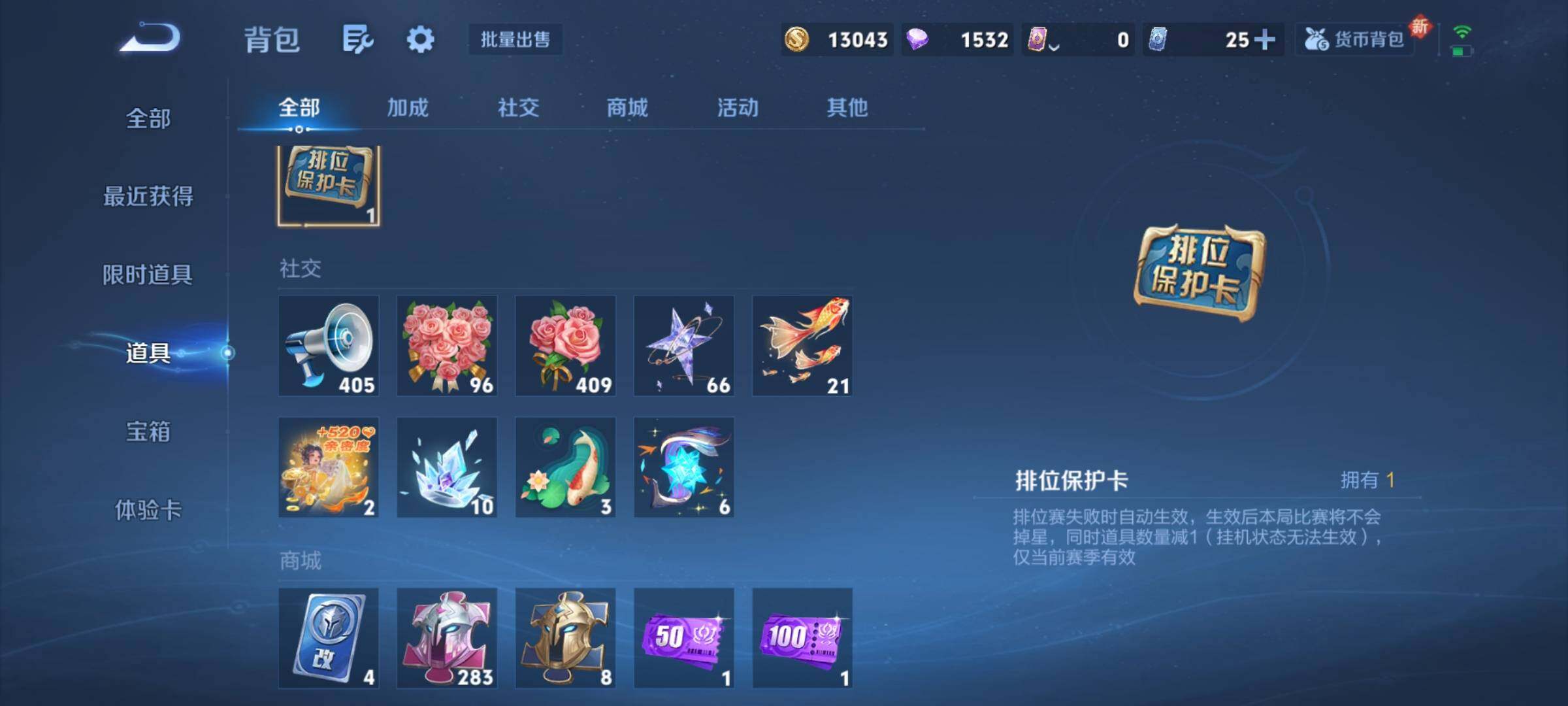 WZCMY3414527王者荣耀账号详情图15