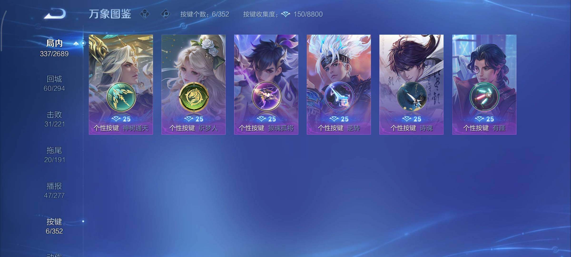 WZCMY3401231王者荣耀账号详情图19