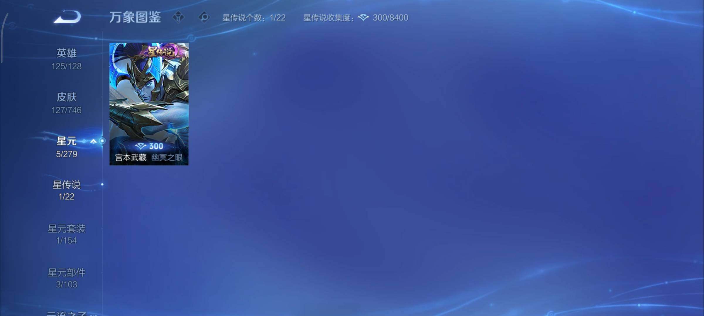 WZCMY3401226王者荣耀账号详情图10