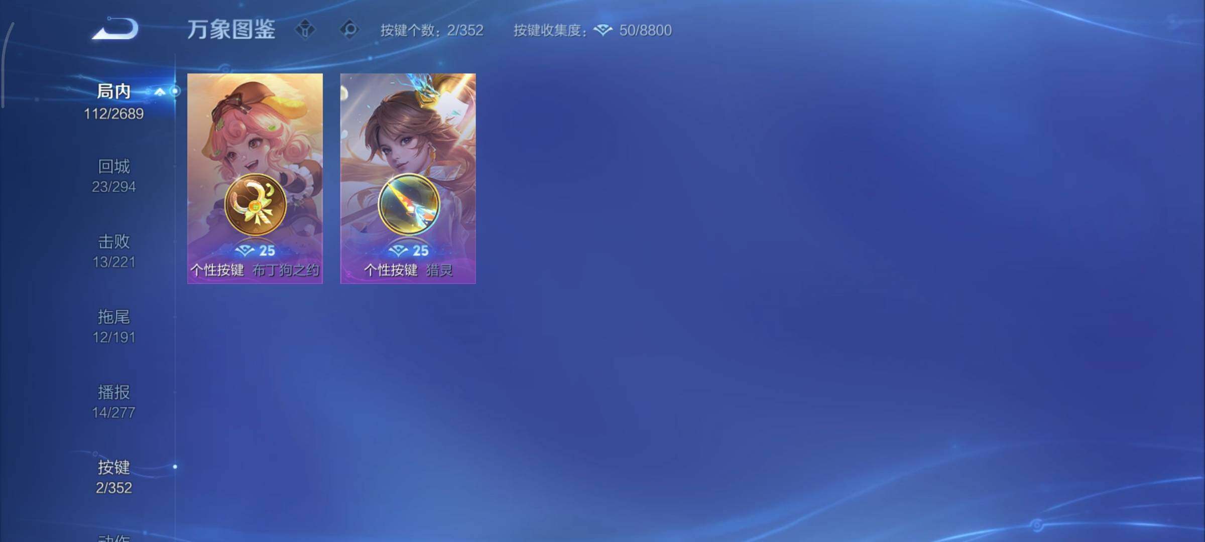 WZCMY3401226王者荣耀账号详情图11