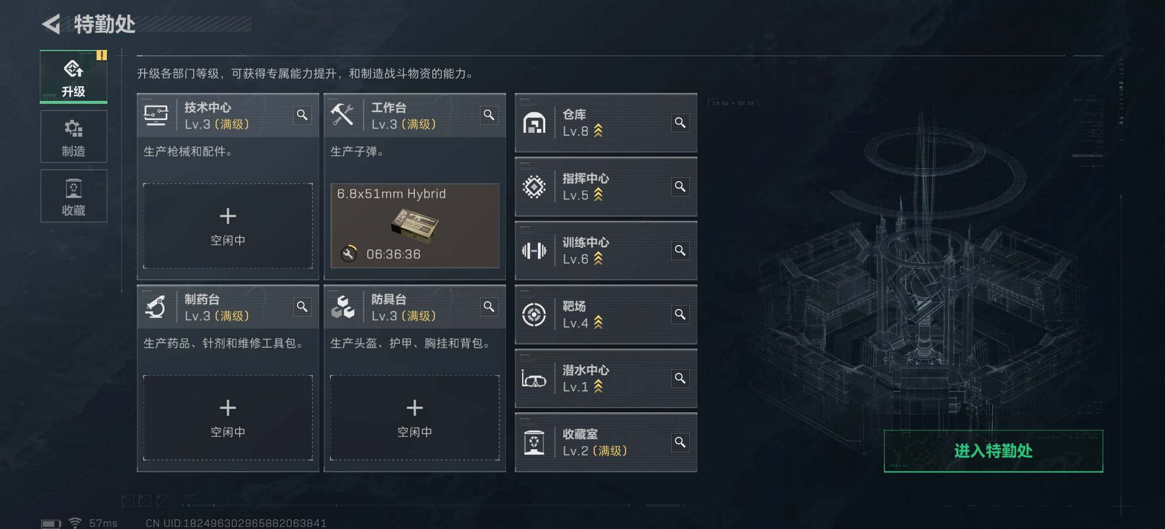 SJZCMW396768三角洲行动账号详情图5