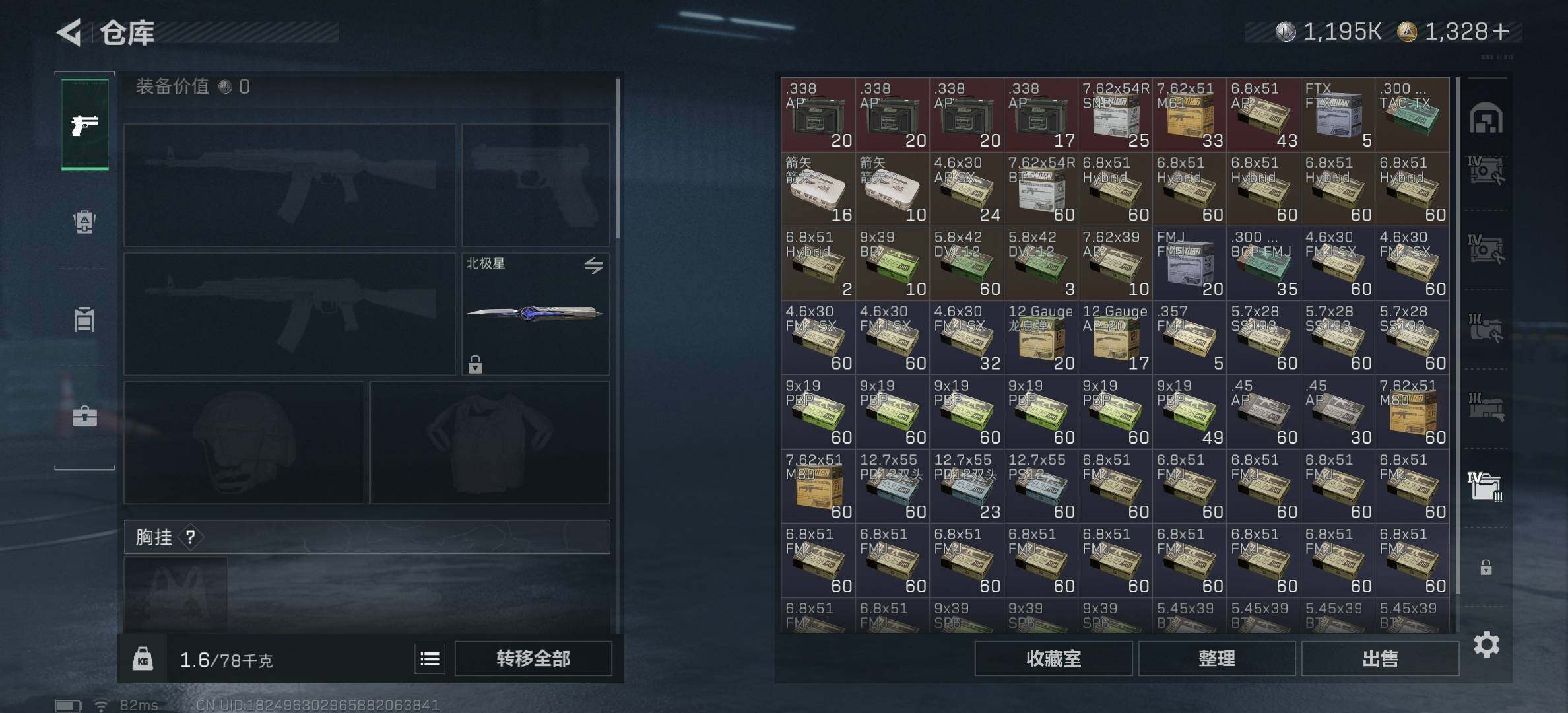 SJZCMW396768三角洲行动账号详情图6