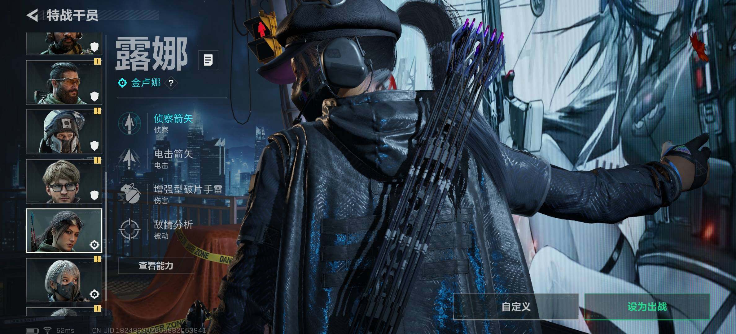 SJZCMW396768三角洲行动账号详情图14