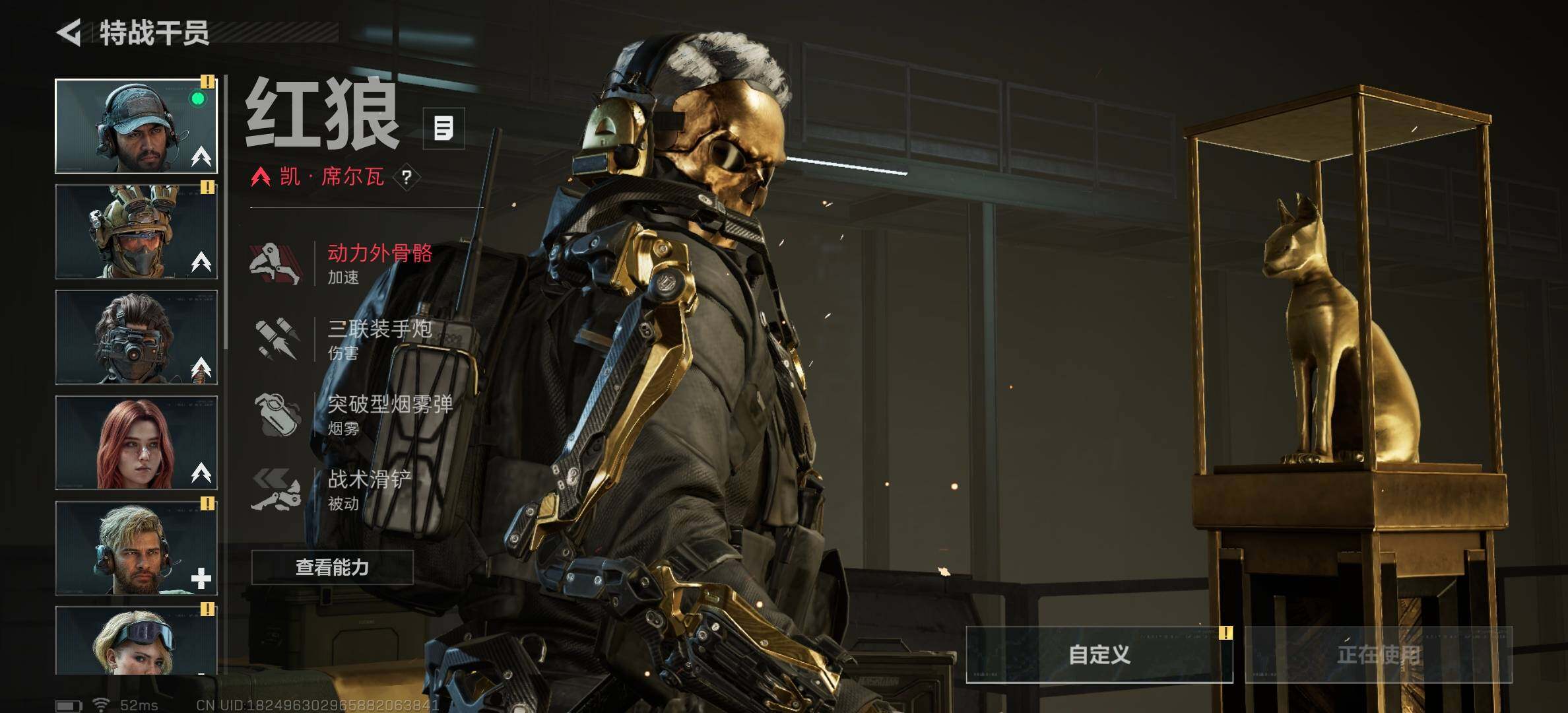 SJZCMW396768三角洲行动账号详情图15