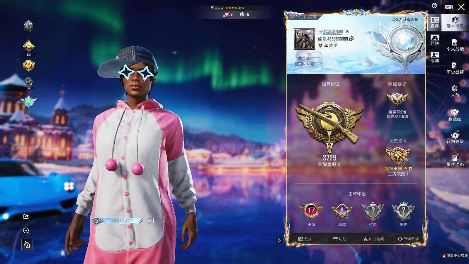 HPCMW3418526和平精英账号详情图4 HPCMW3418526和平精英账号详情图4