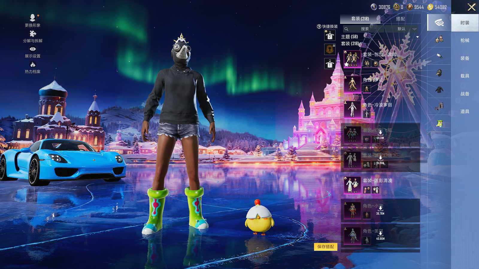 HPCMW3418526和平精英账号详情图6 HPCMW3418526和平精英账号详情图6