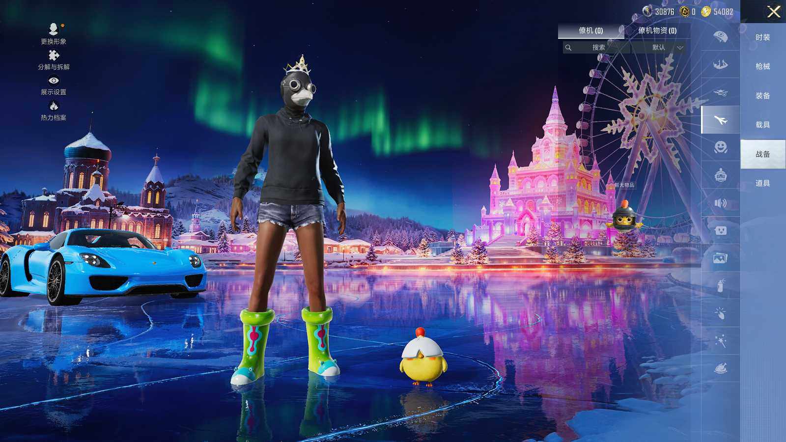 HPCMW3418526和平精英账号详情图9 HPCMW3418526和平精英账号详情图9