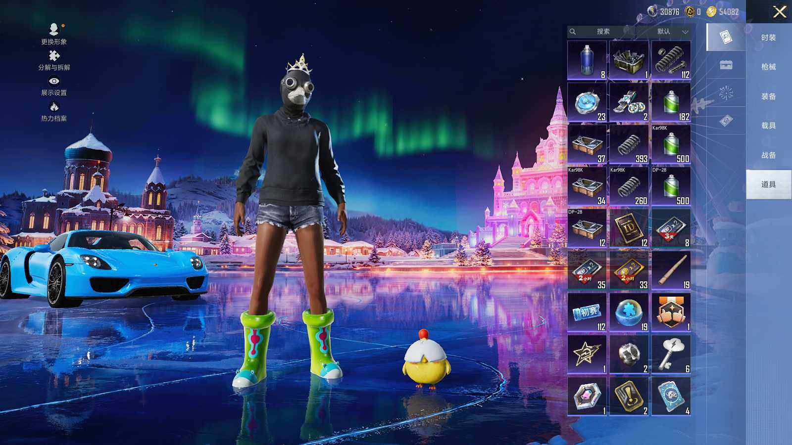 HPCMW3418526和平精英账号详情图10 HPCMW3418526和平精英账号详情图10