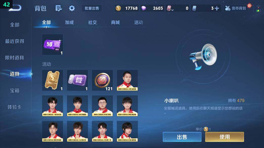 WZ0349611王者荣耀账号详情图7