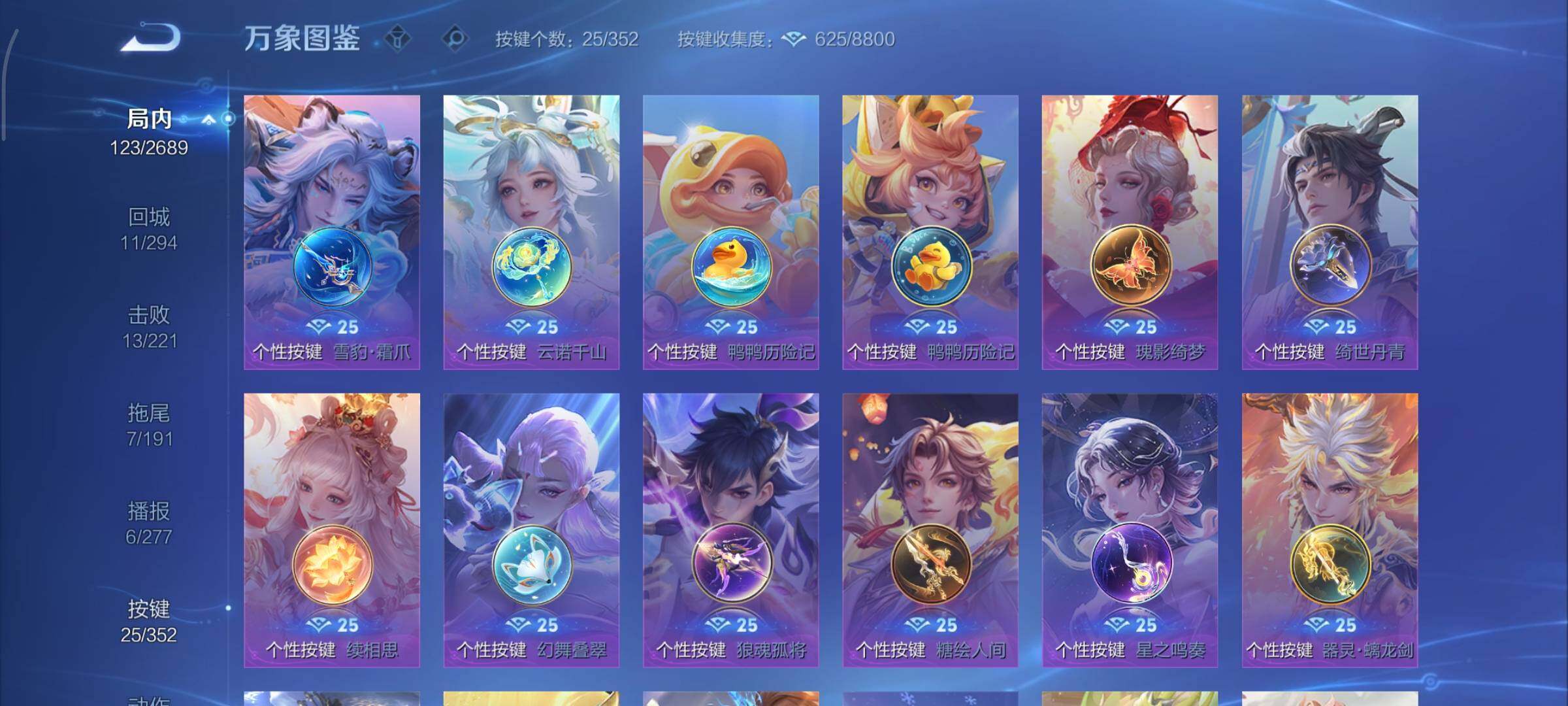 WZCMY3401235王者荣耀账号详情图12 WZCMY3401235王者荣耀账号详情图12