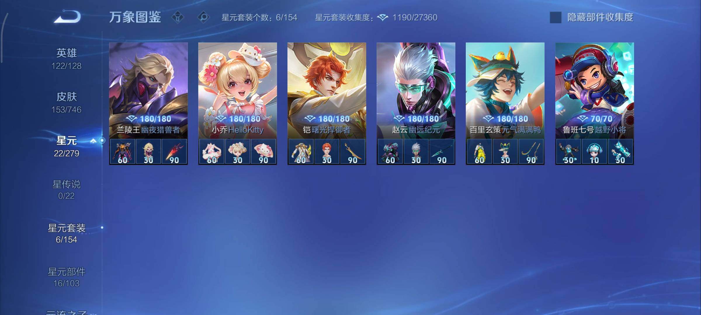 WZCMY3401241王者荣耀账号详情图10 WZCMY3401241王者荣耀账号详情图10