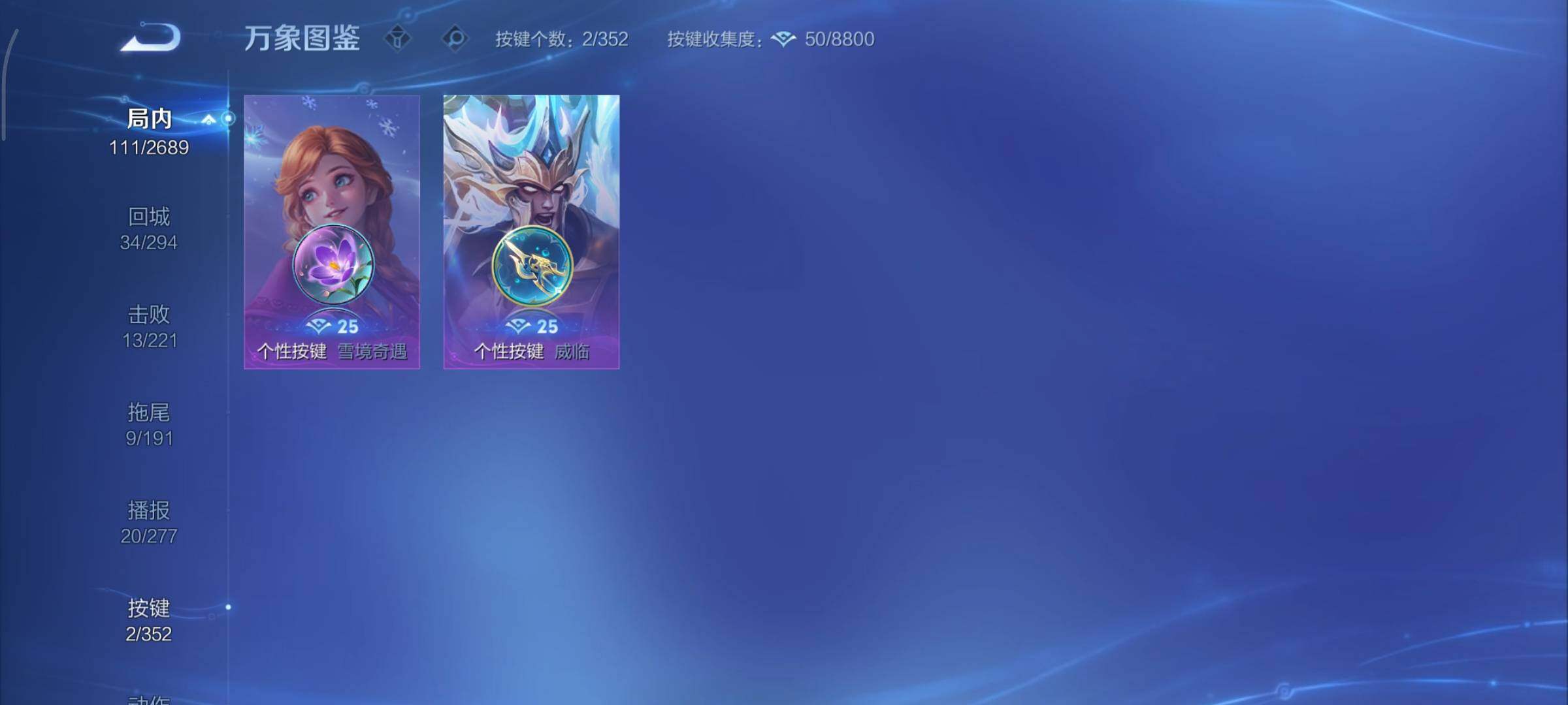 WZCMY3401241王者荣耀账号详情图11 WZCMY3401241王者荣耀账号详情图11