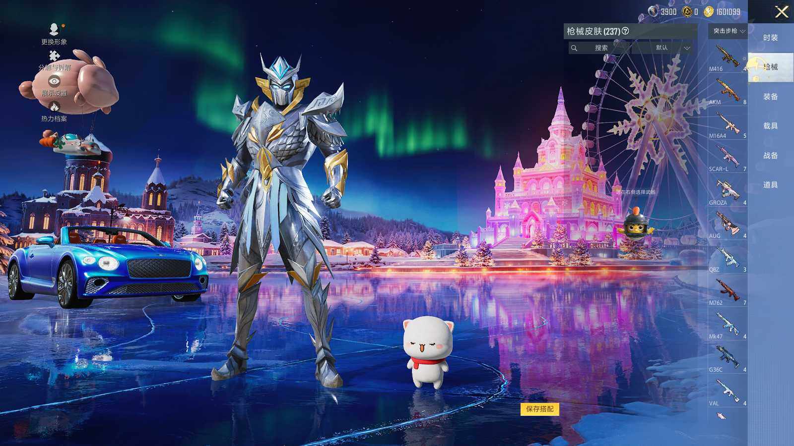 HPLX3409198和平精英账号详情图7 HPLX3409198和平精英账号详情图7