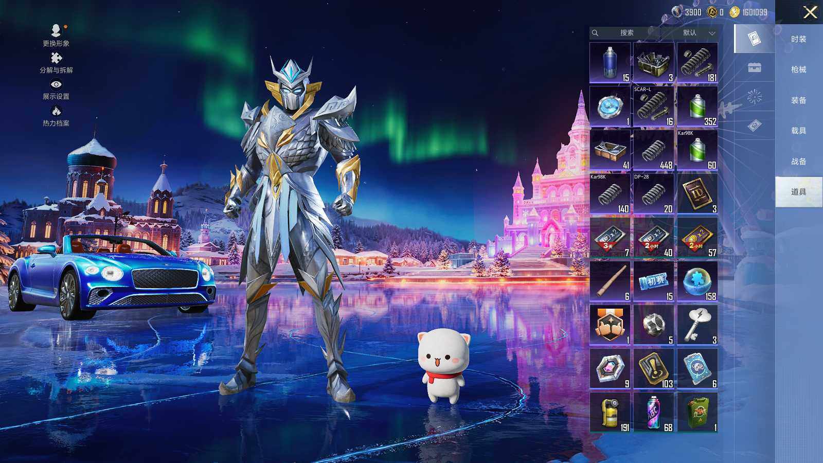 HPLX3409198和平精英账号详情图10 HPLX3409198和平精英账号详情图10