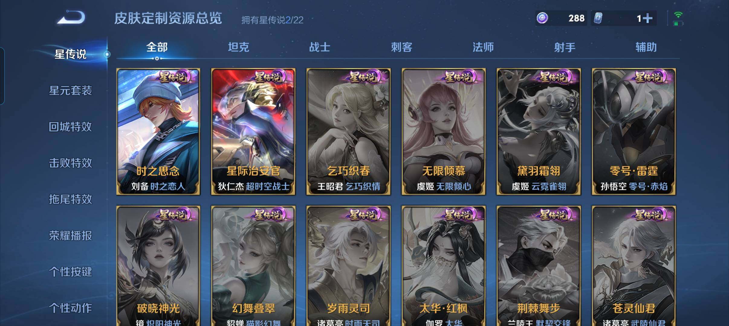 WZCMW3407917王者荣耀账号详情图16 WZCMW3407917王者荣耀账号详情图16