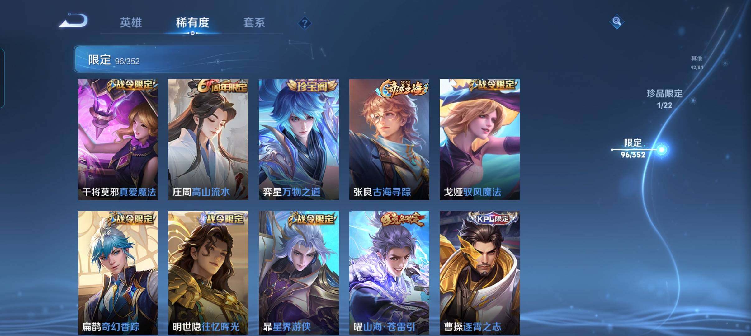 WZCMW3407917王者荣耀账号详情图21 WZCMW3407917王者荣耀账号详情图21