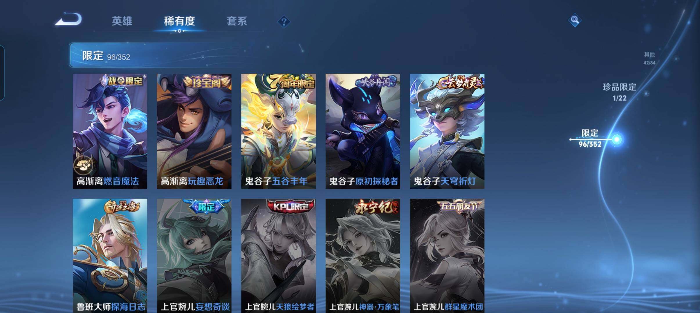 WZCMW3407917王者荣耀账号详情图27 WZCMW3407917王者荣耀账号详情图27