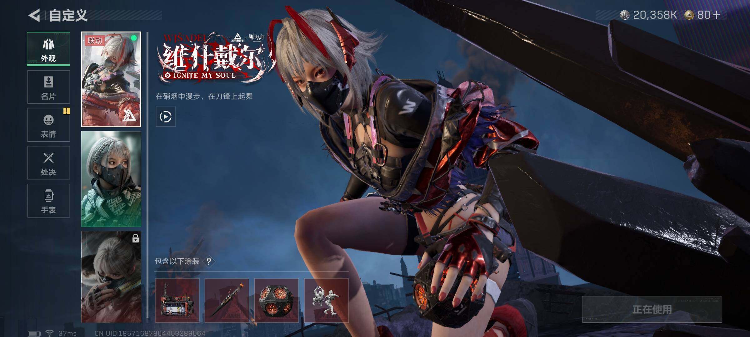 SJZQM374502三角洲行动账号详情图6 SJZQM374502三角洲行动账号详情图6