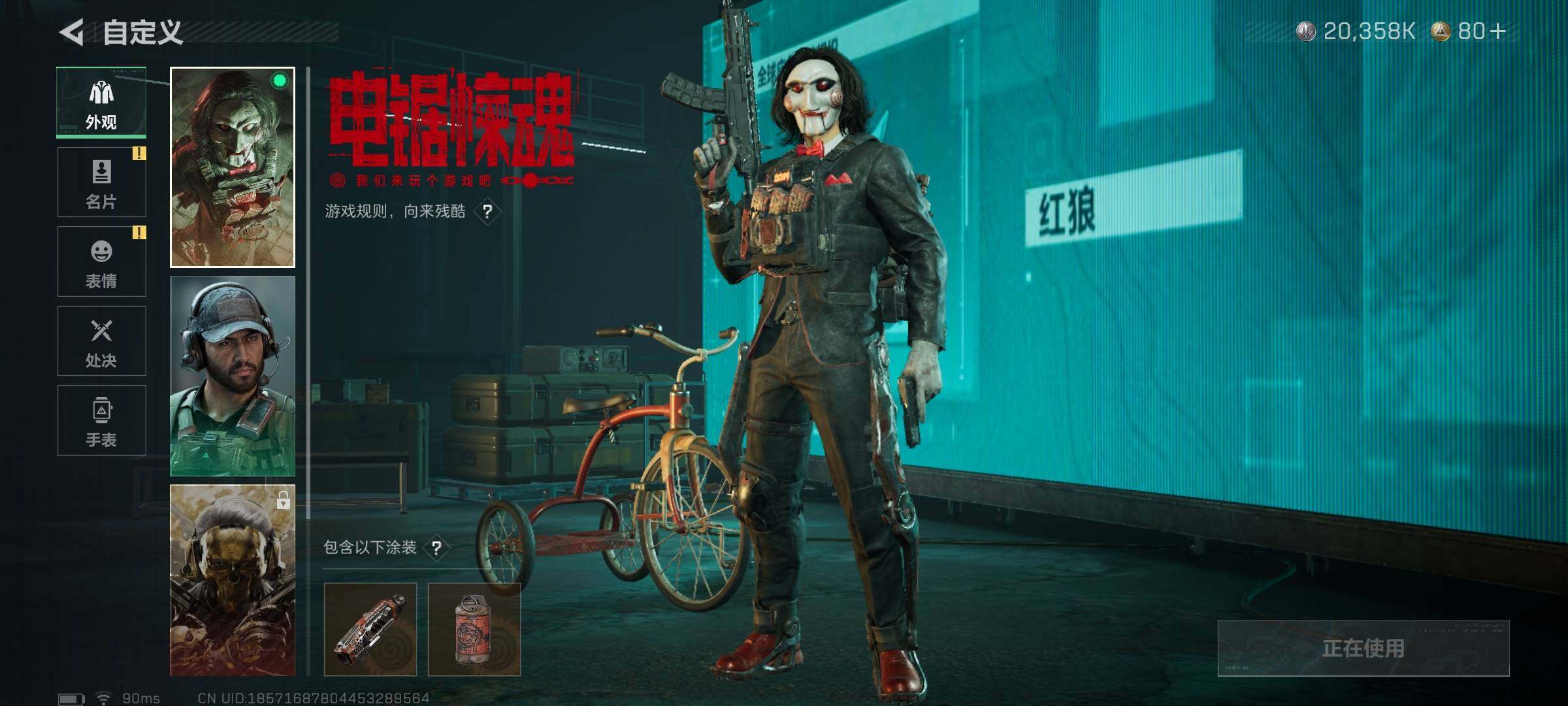 SJZQM374502三角洲行动账号详情图7 SJZQM374502三角洲行动账号详情图7