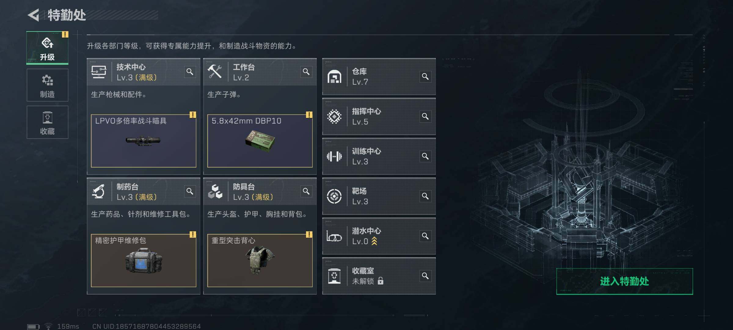 SJZQM374502三角洲行动账号详情图8 SJZQM374502三角洲行动账号详情图8