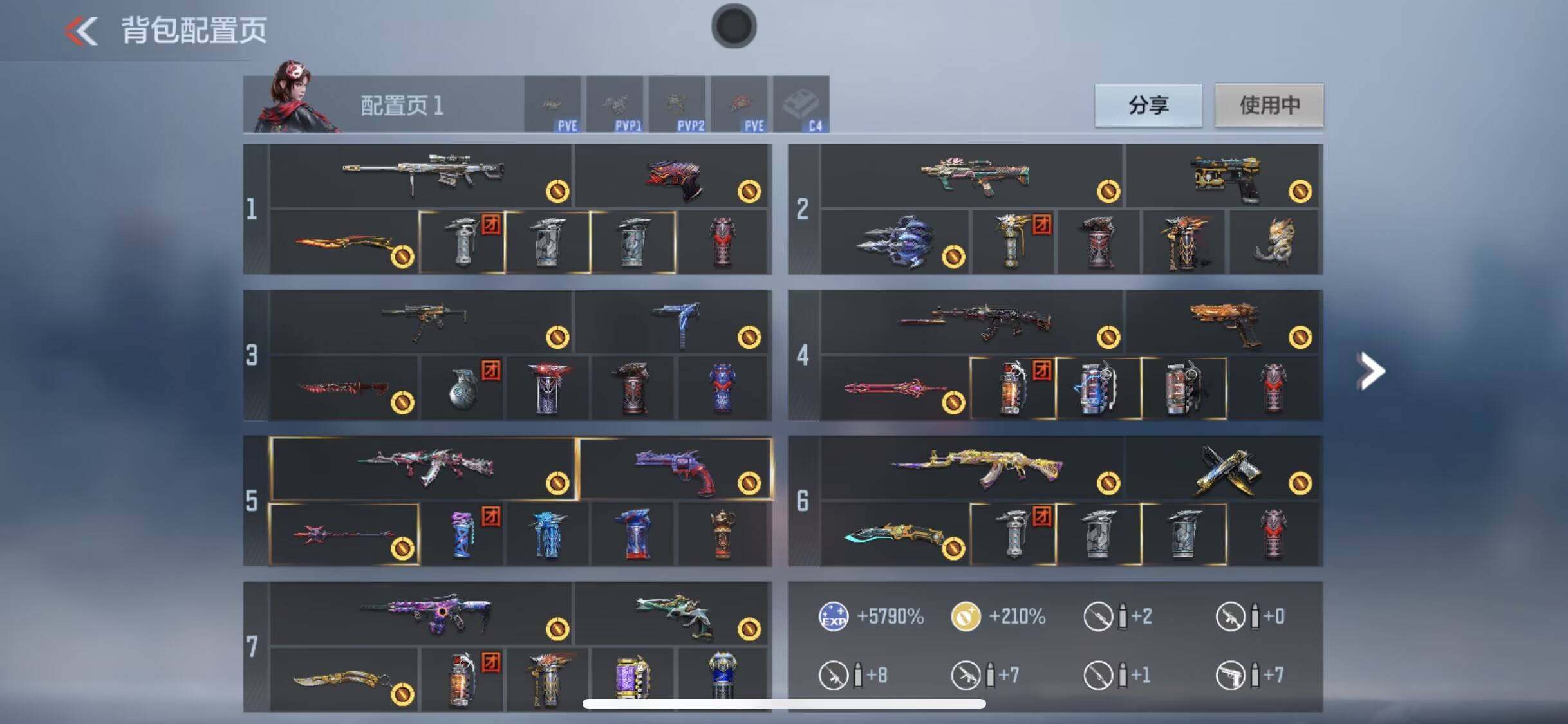 CFMQM367969枪战王者账号详情图5 CFMQM367969枪战王者账号详情图5