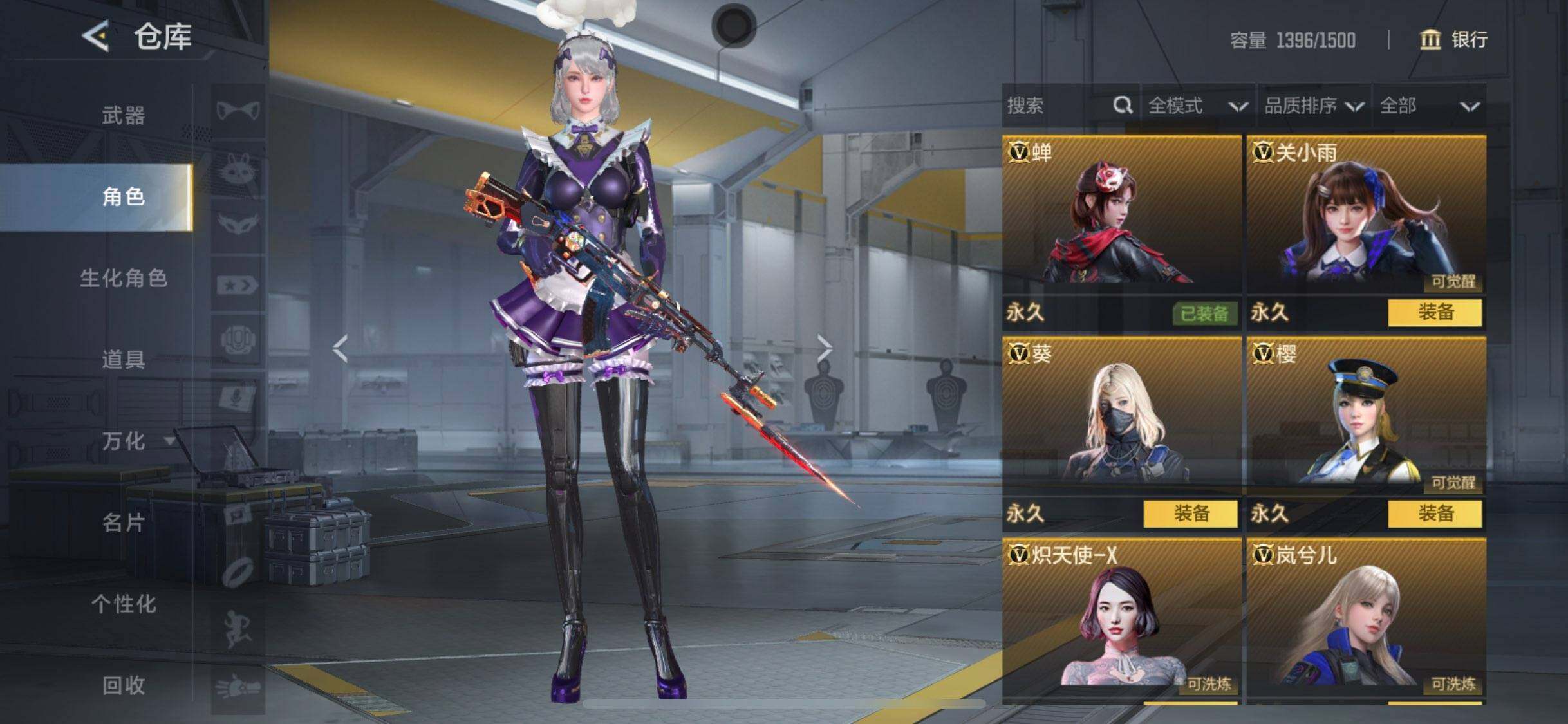 CFMQM367969枪战王者账号详情图7 CFMQM367969枪战王者账号详情图7