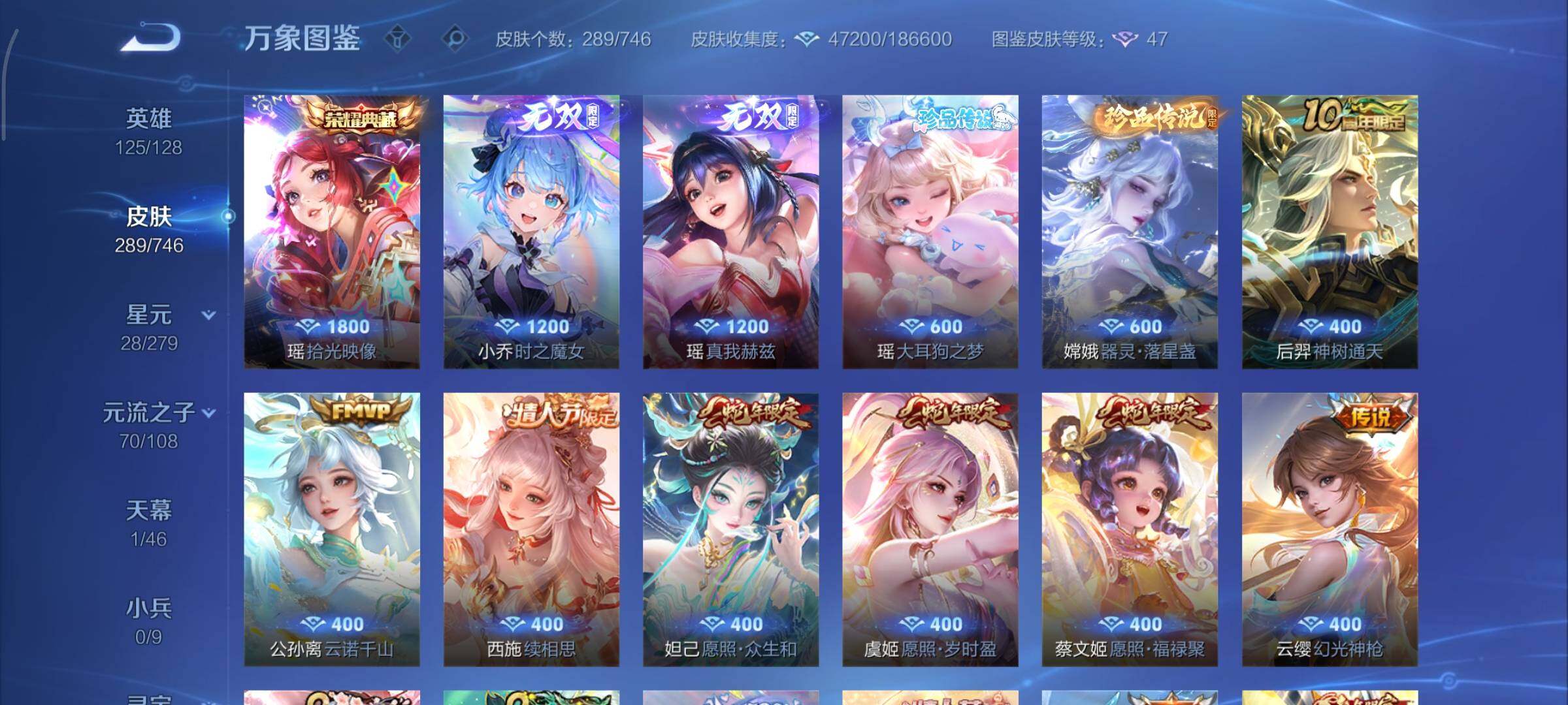 WZCMY3401245王者荣耀账号详情图10