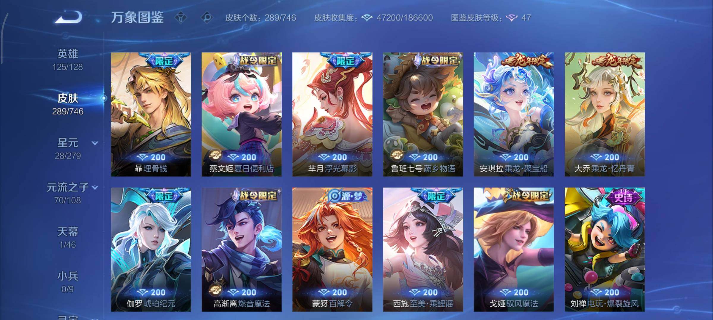 WZCMY3401245王者荣耀账号详情图14