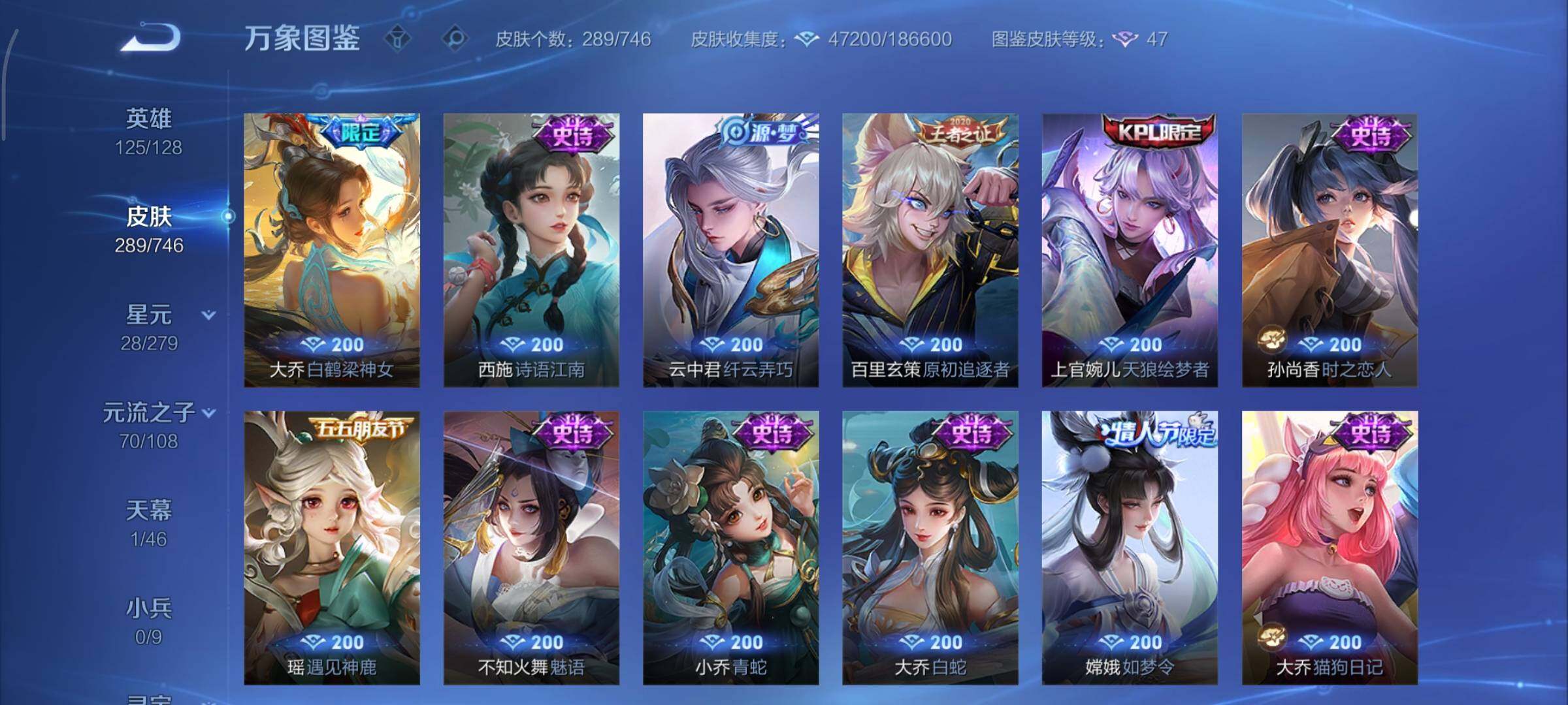 WZCMY3401245王者荣耀账号详情图16