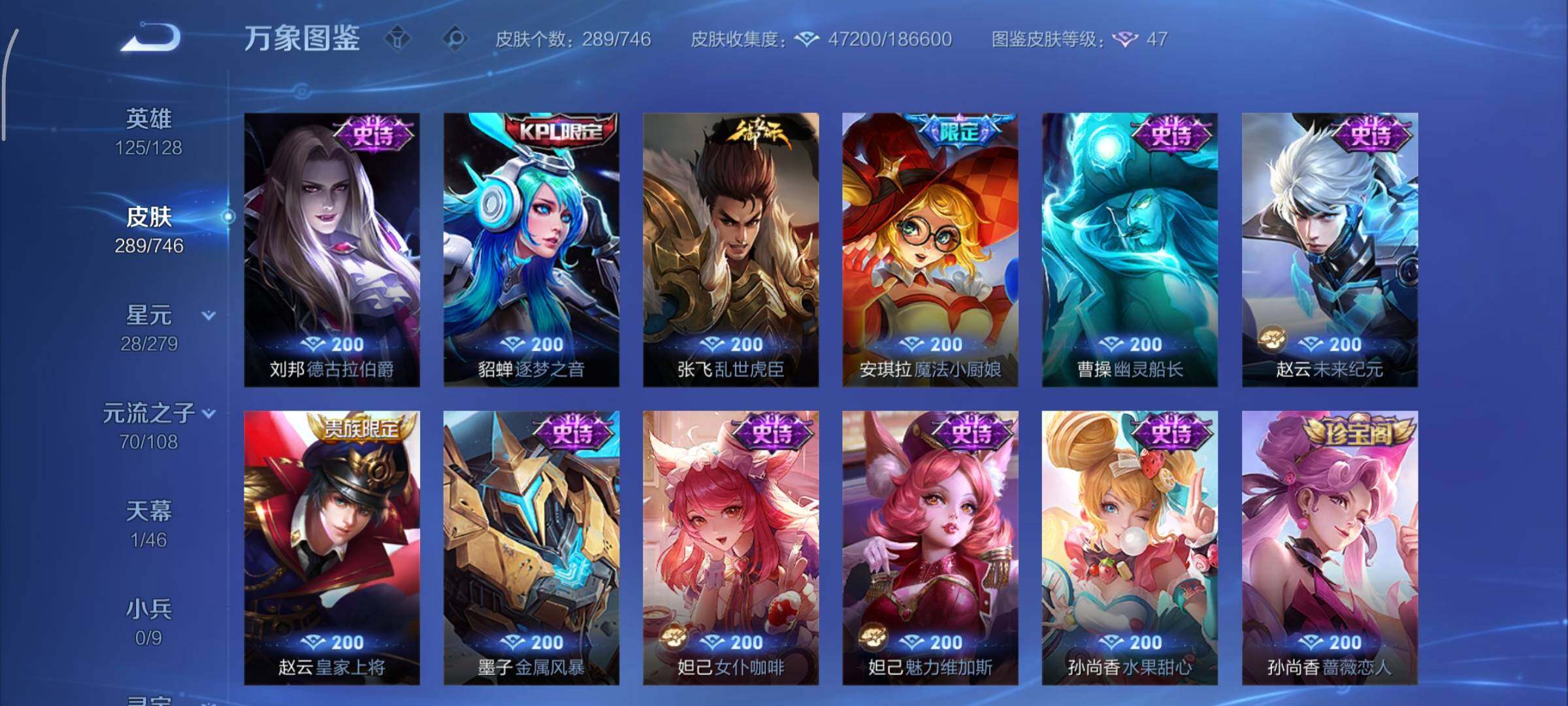 WZCMY3401245王者荣耀账号详情图17