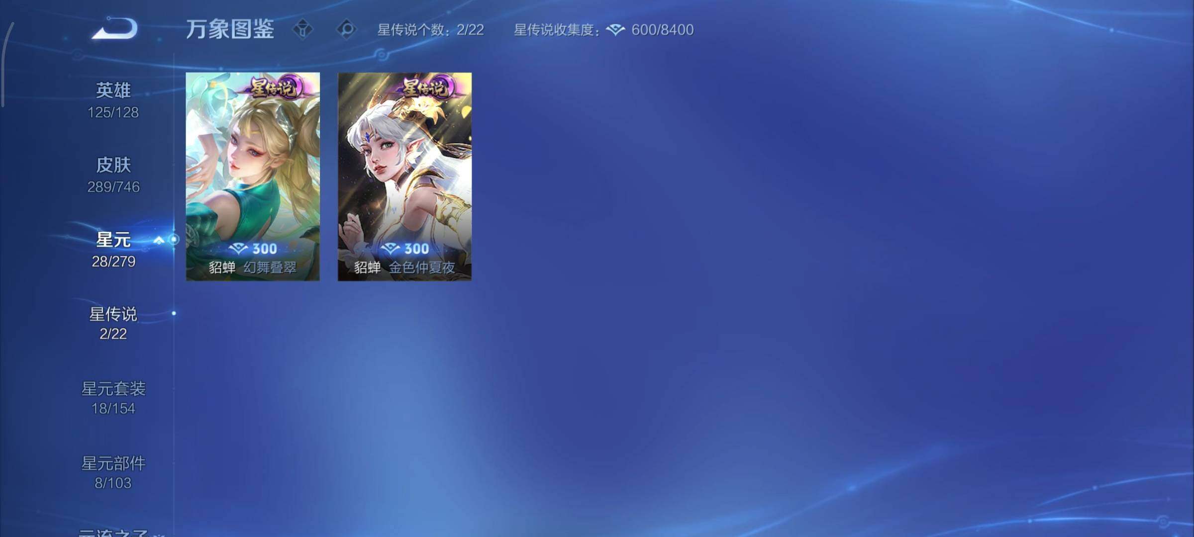 WZCMY3401245王者荣耀账号详情图18