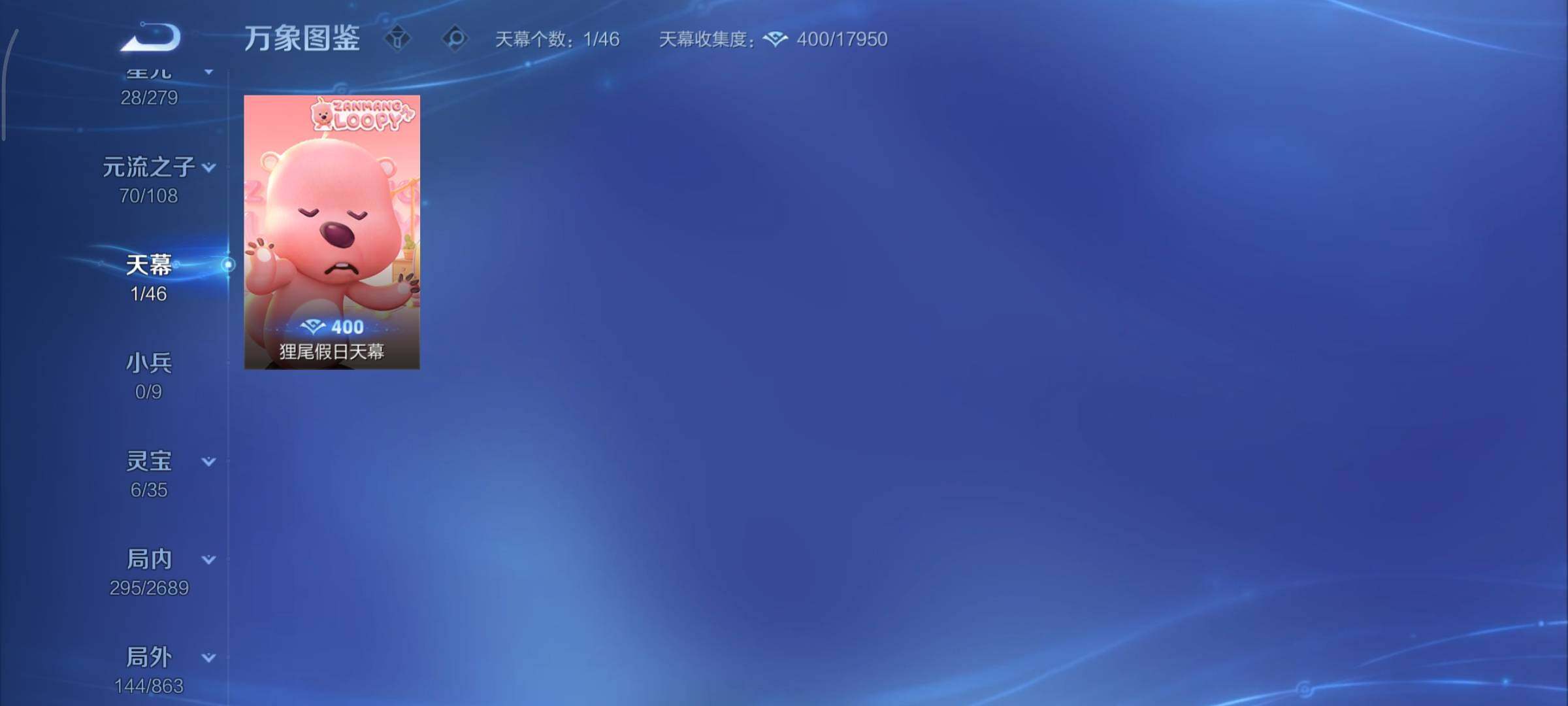 WZCMY3401245王者荣耀账号详情图19