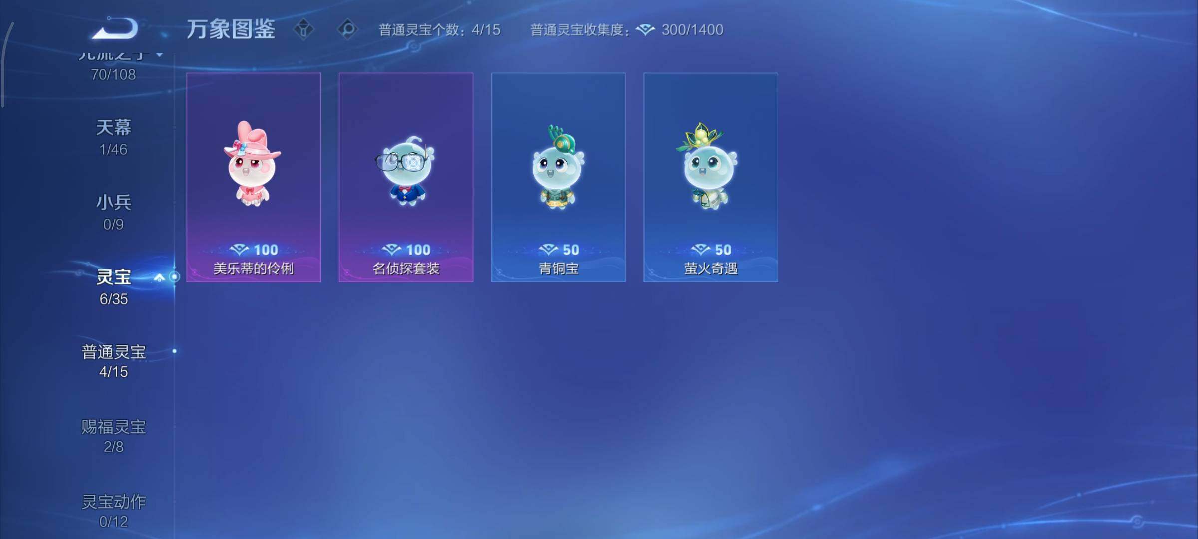 WZCMY3401245王者荣耀账号详情图22