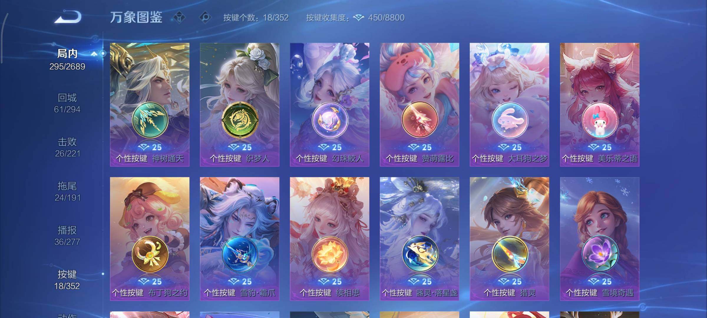 WZCMY3401245王者荣耀账号详情图20