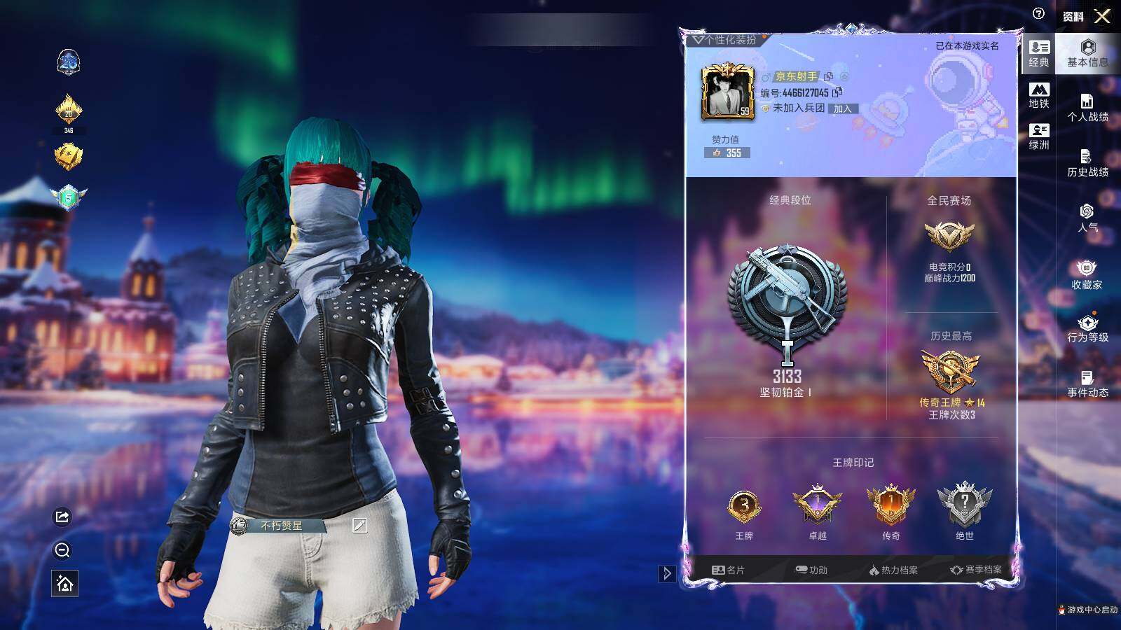 HPLE3409180和平精英账号详情图4 HPLE3409180和平精英账号详情图4