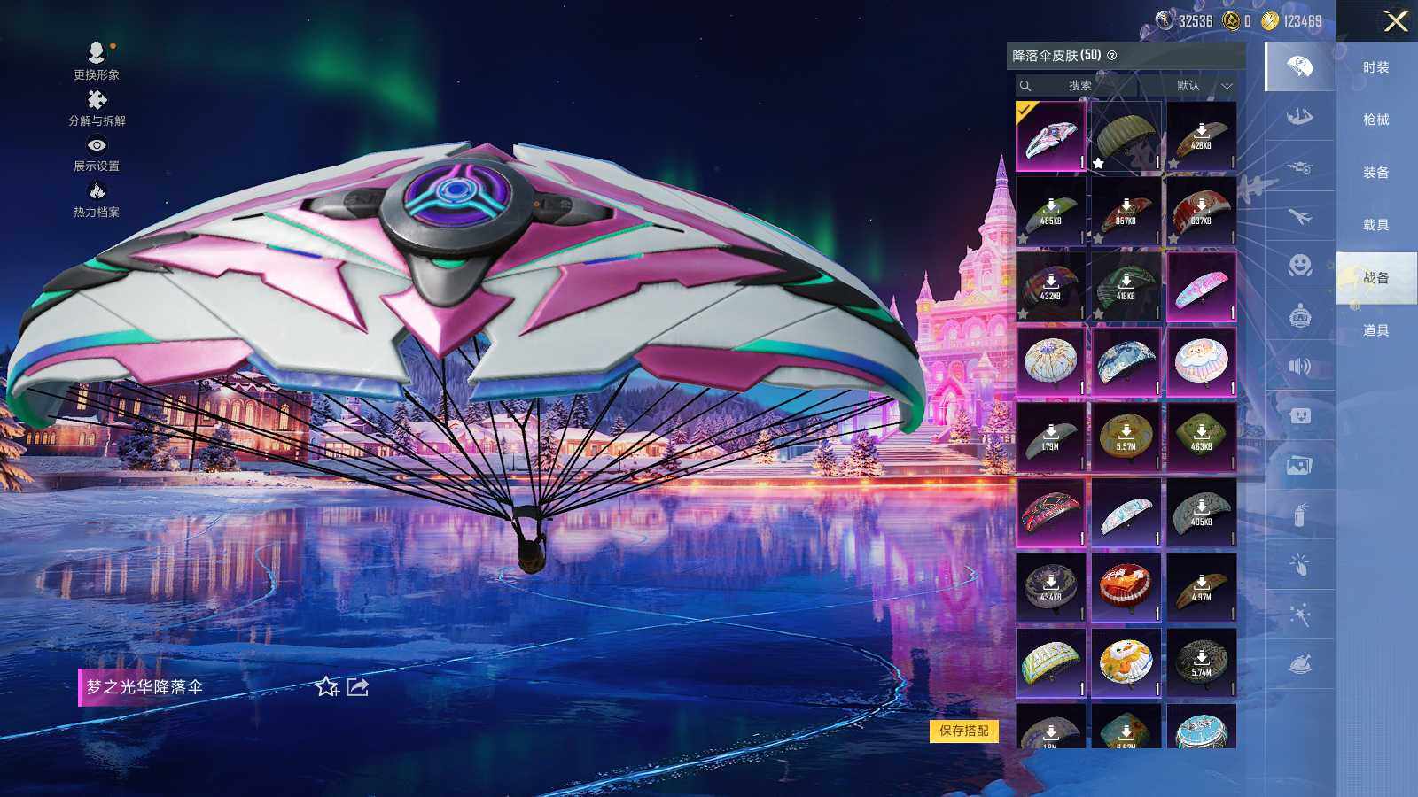 HPLE3409180和平精英账号详情图8 HPLE3409180和平精英账号详情图8