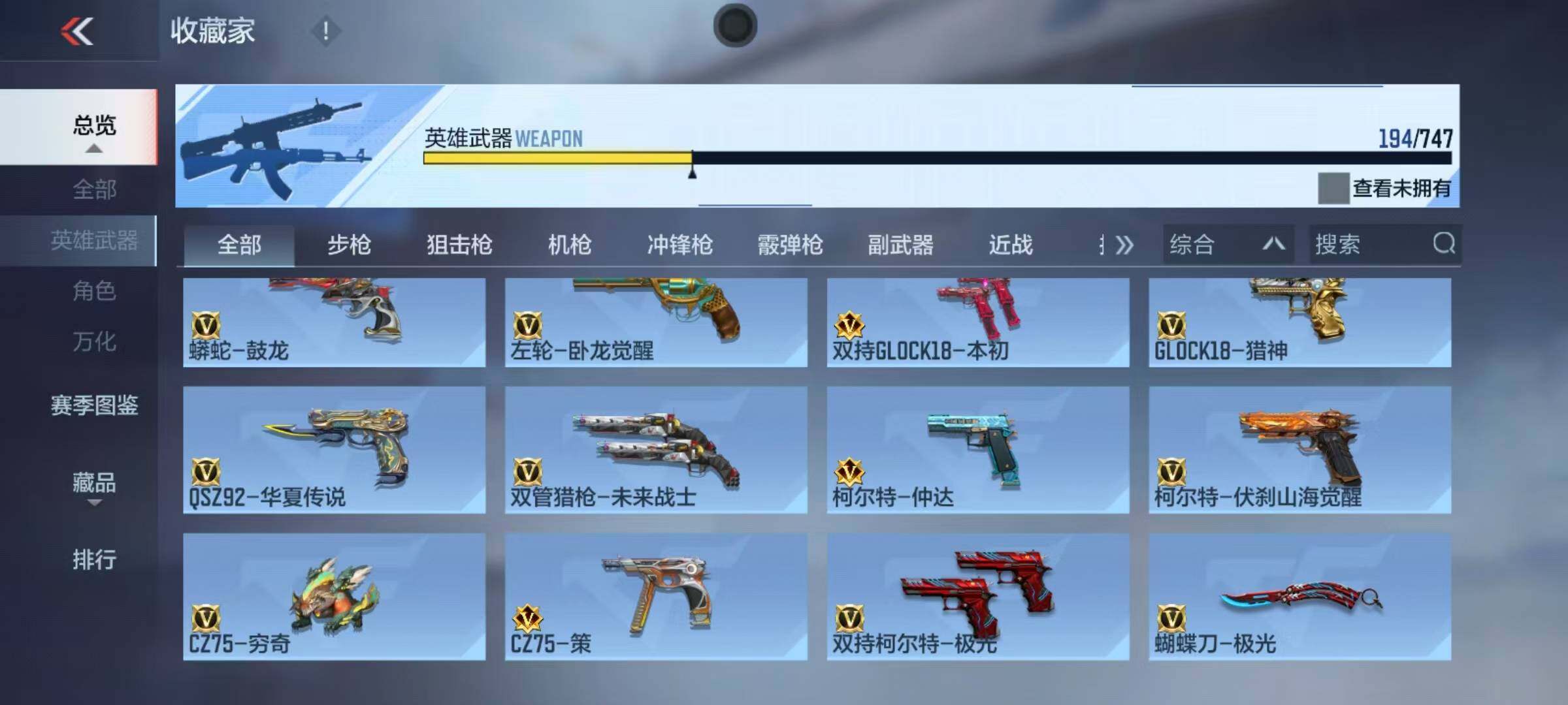 CFMQM368164枪战王者账号详情图20 CFMQM368164枪战王者账号详情图20