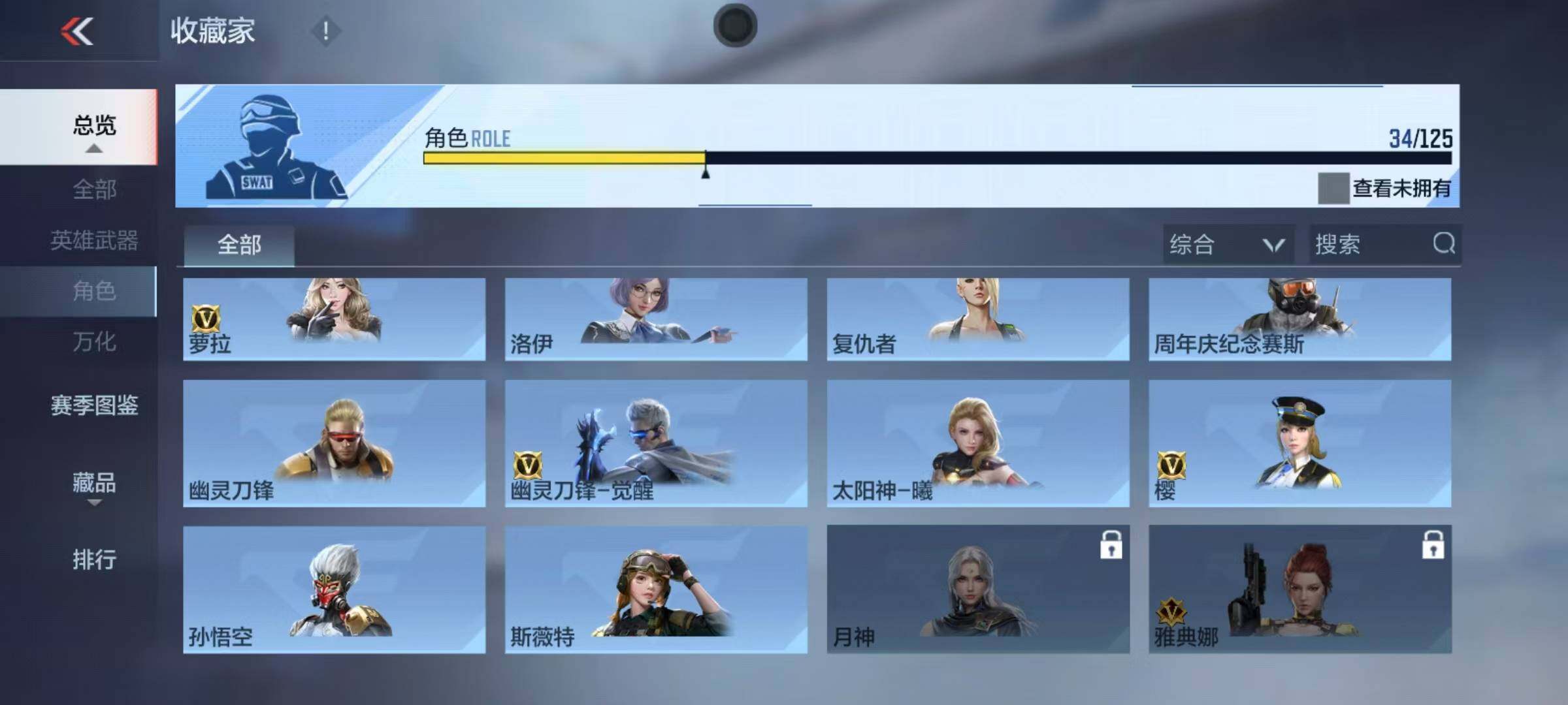 CFMQM368164枪战王者账号详情图28 CFMQM368164枪战王者账号详情图28