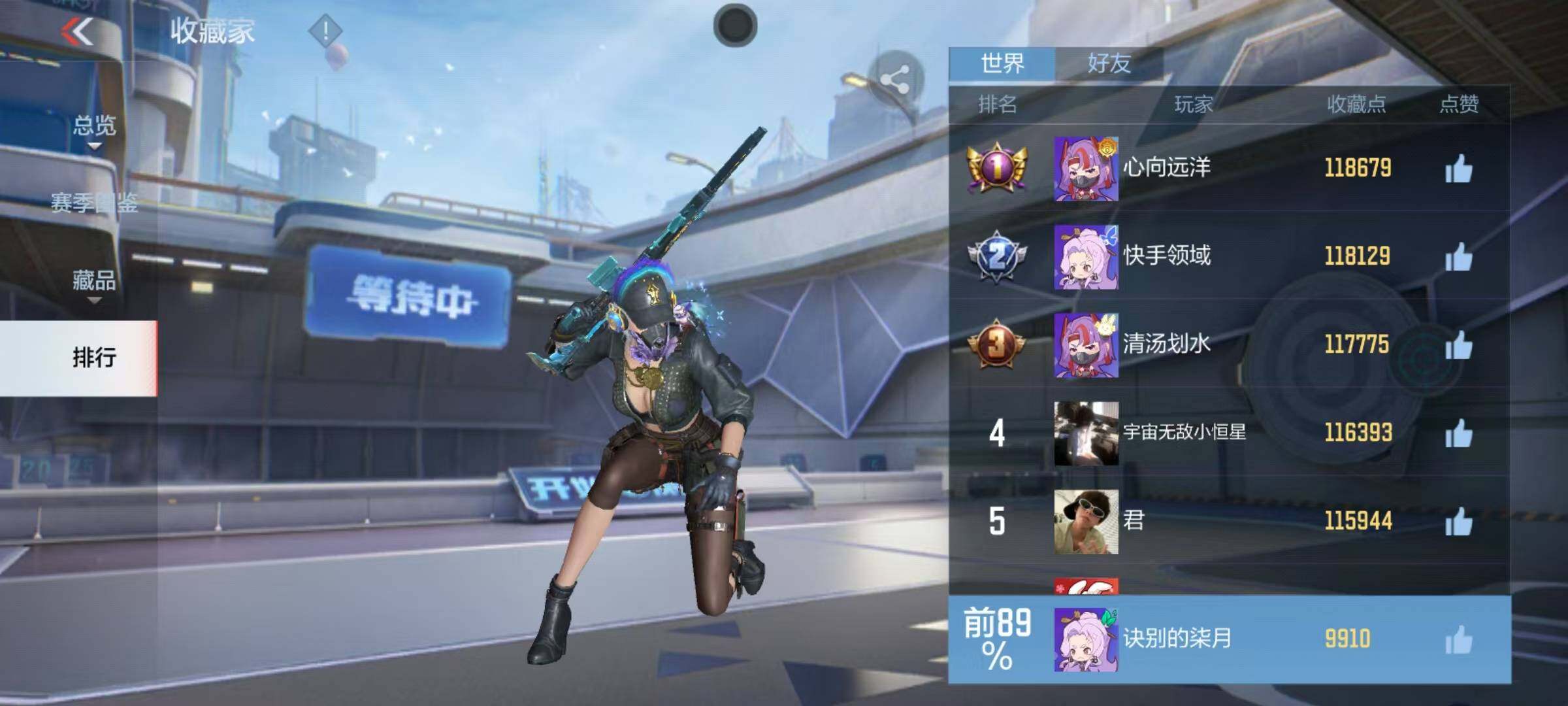 CFMQM368164枪战王者账号详情图45 CFMQM368164枪战王者账号详情图45