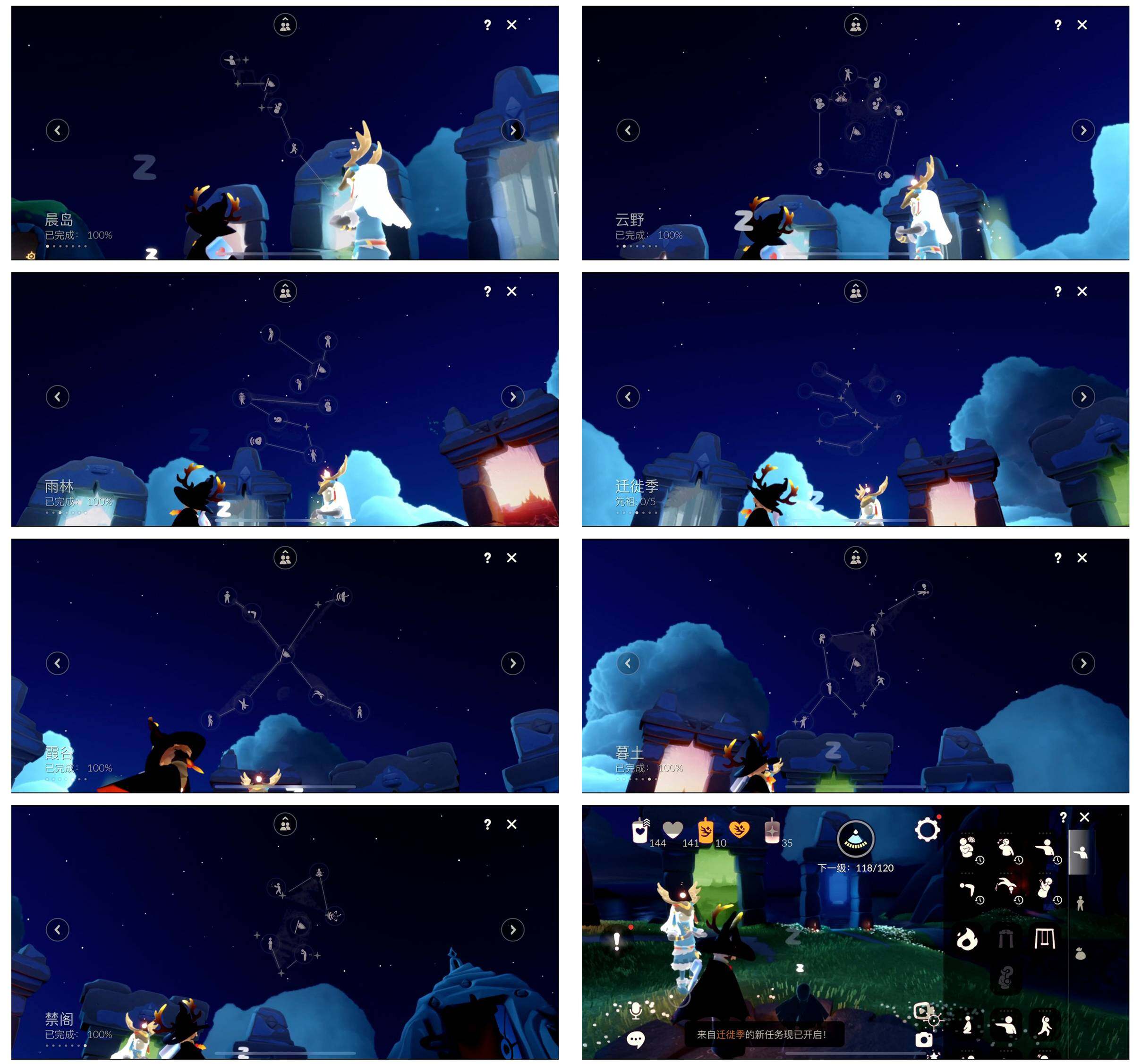 GYYHY327169光遇账号详情图5 GYYHY327169光遇账号详情图5