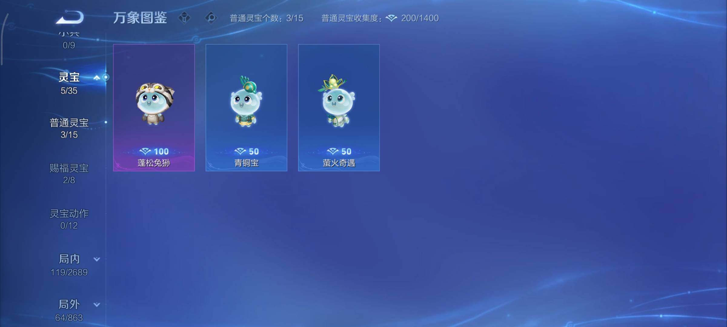 WZCMY3401246王者荣耀账号详情图11 WZCMY3401246王者荣耀账号详情图11