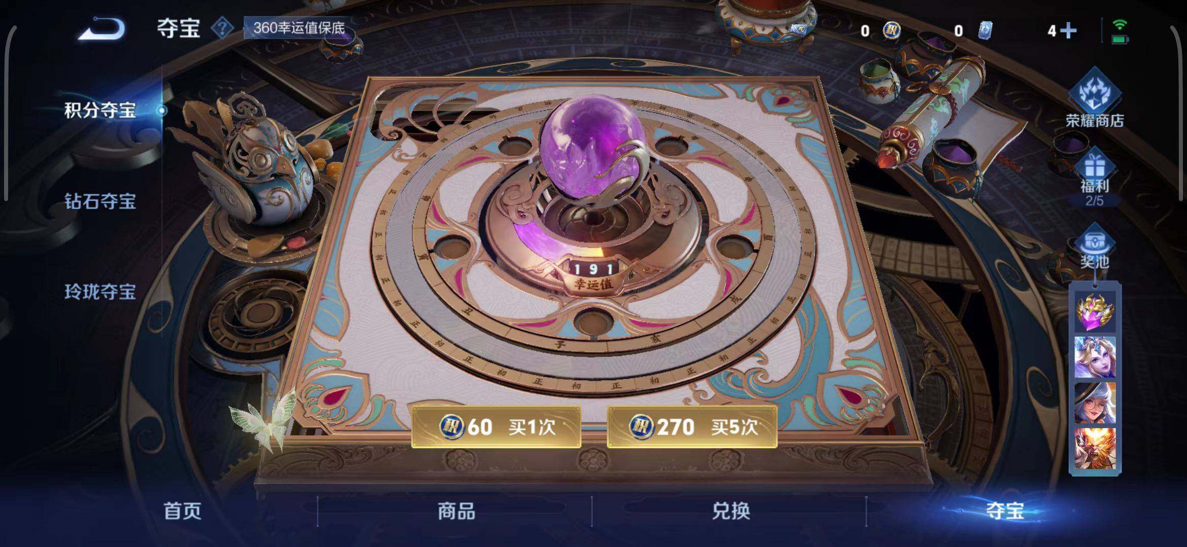 WZQM3399329王者荣耀账号详情图21