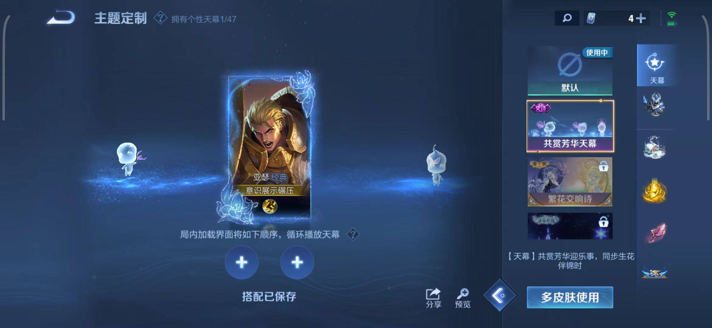 WZQM3399329王者荣耀账号详情图23