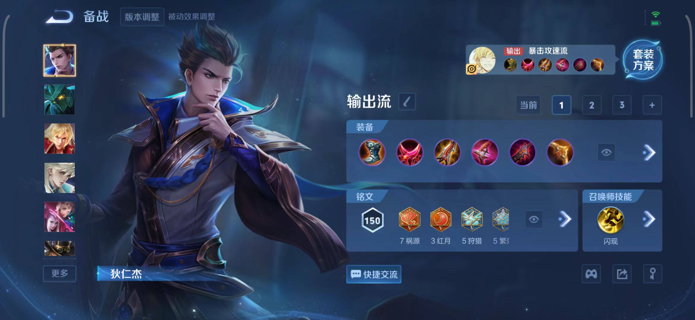 WZQM3399329王者荣耀账号详情图24