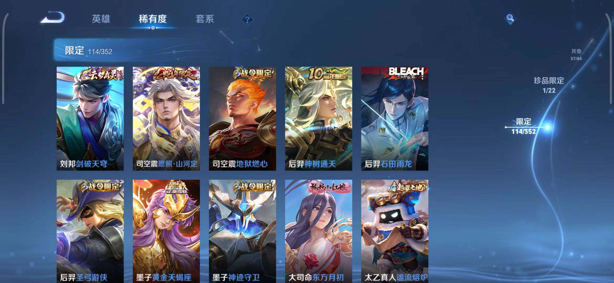 WZQM3399329王者荣耀账号详情图35