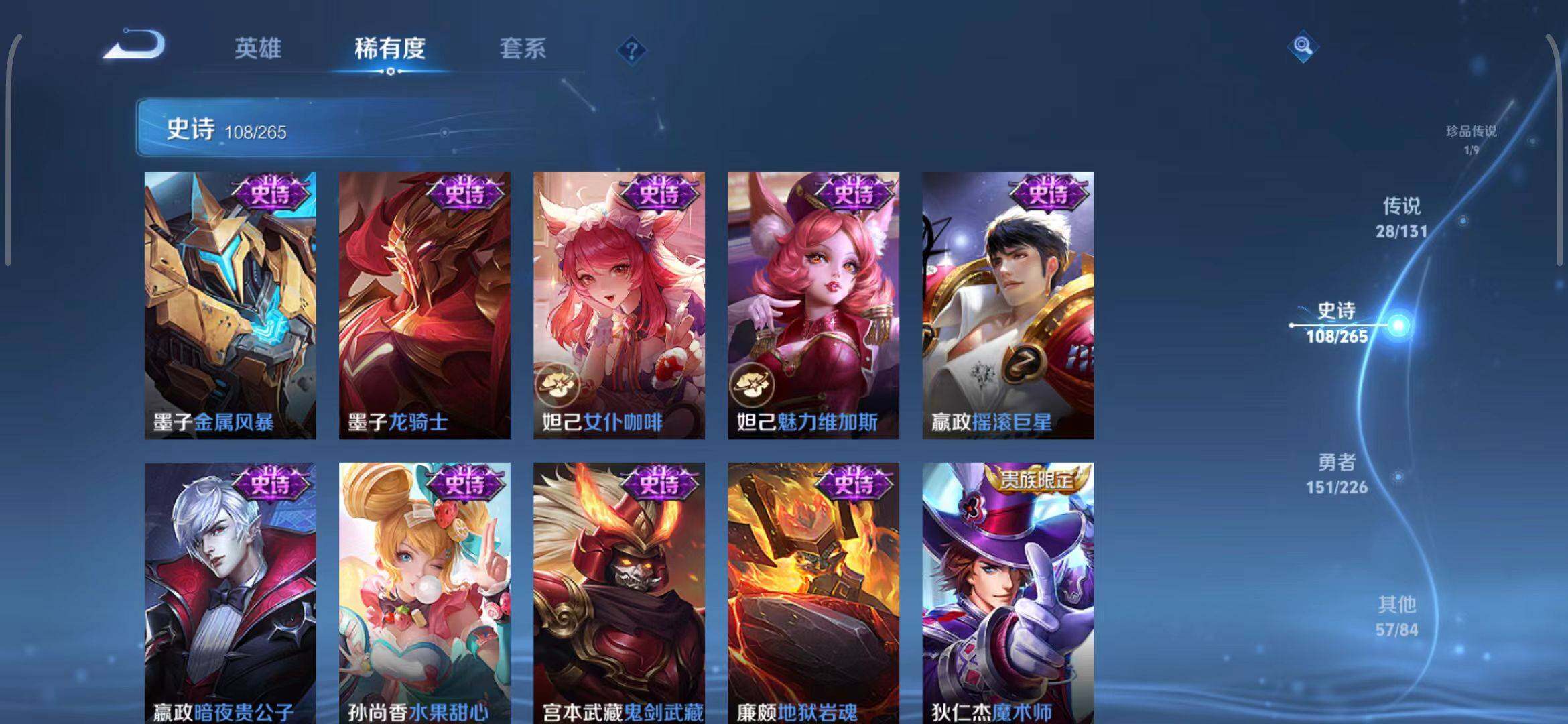 WZQM3399329王者荣耀账号详情图59