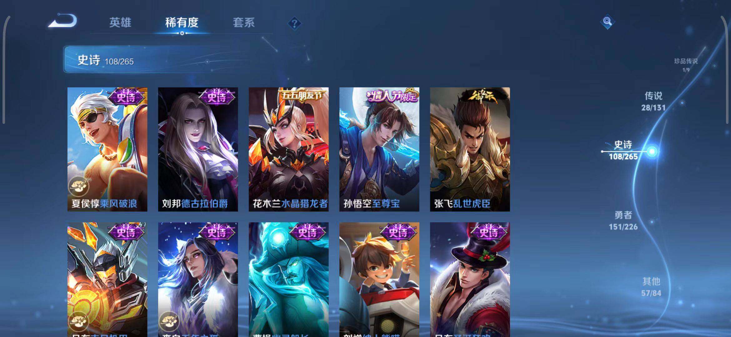 WZQM3399329王者荣耀账号详情图61